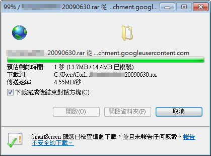 20110202_50M_3M_gmail_test10