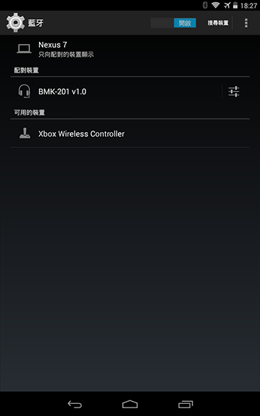 Nexus 7 2012和Xbox One控制器藍牙配對