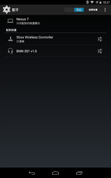 Nexus 2012和Xbox One控制器藍牙已連線