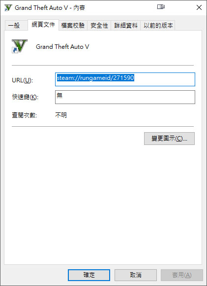 GTA V Steam ID