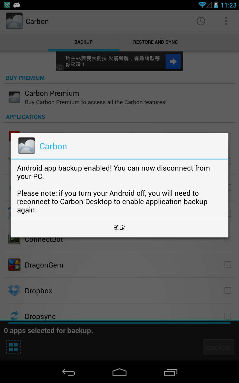 Carbon_Android_02